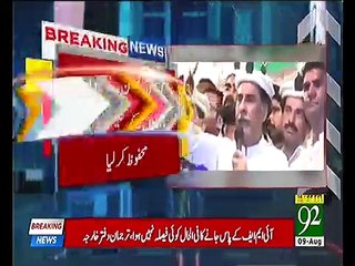 Chief Election Commissioner Blast on Ayaz Sadiq