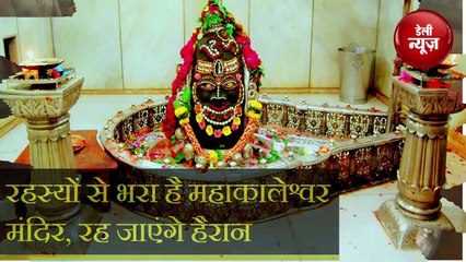 इस राक्षस का वध करने के बाद यहां लिंग के रूप में प्रकट हुए थे भगवान Shiv