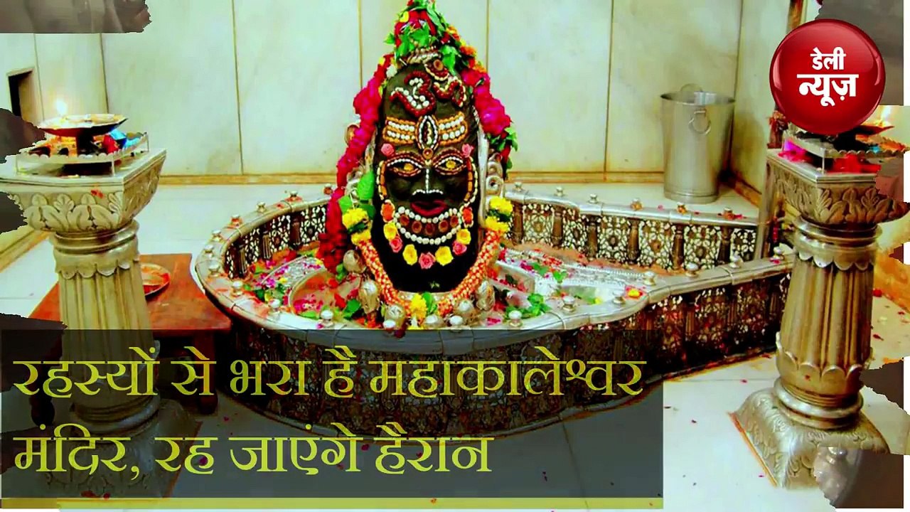 इस राक्षस का वध करने के बाद यहां लिंग के रूप में प्रकट हुए थे भगवान Shiv
