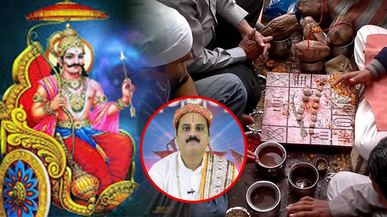 Shani Amavasya: अमावस्या पर होगा ये नक्षत्र यान...