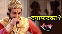 Swarajya Rakshak Sambhaji | Episode Update | संभाजी महाराज पडतील का दगाफ़टक्याला बळी?