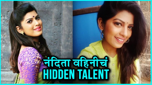 Nandita Vahini | Tuzhat Jeev Rangala | Dhanshri Kadgaonkar | Zee Marathi