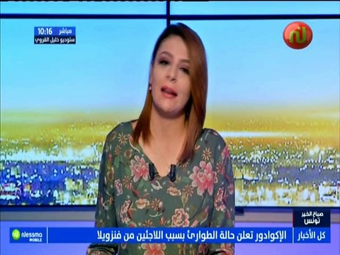 علاقة التوتر بزيادة الوزن ..و قيمة الرياضة في القضاء على هذه الظاهرة