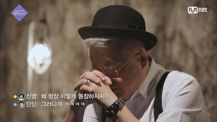 [2회] 미친 존재감 게마 소환!  LV2. 미션의 정체는?