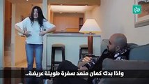 لما تعطي السيارة لمرتك Mido