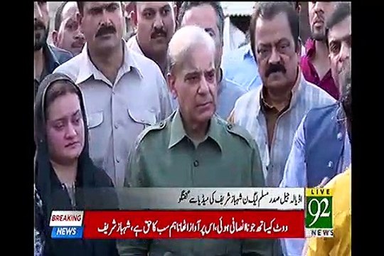 See How Shehbaz Sharif Response on Hate Speech of Maulana Fazal-ur-Rehman