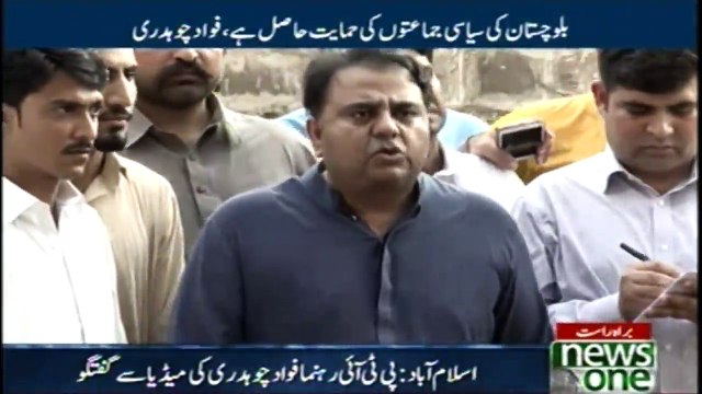 Newsone Breaking : Islamabad PTI Leader Fawad Chaudhry talks to media