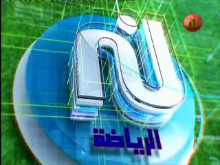 أهم الأخبار الرياضية ليوم الخميس 09 أوت 2018 - قناة نسمة