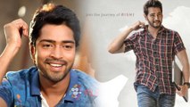 Allari Naresh Reveals His Character In Maharshi Movie