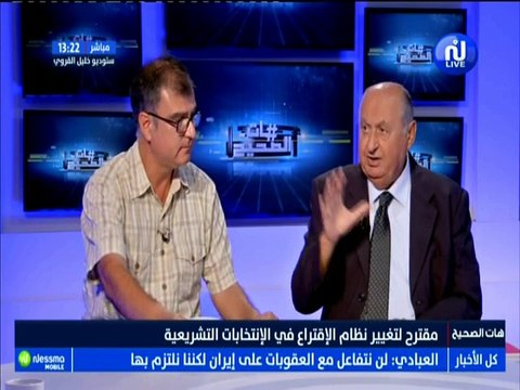هات الصحيح الجزء الثالث : مقترح لتغيير نظام الإقتراع في الإنتخابات التشريعية مع الضيوف الصادق بلعيد وامين محفوض -قناة نسمة