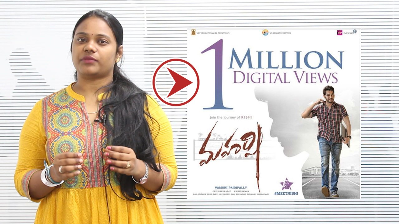 Today's Viral Pic: Mahesh Babu's  25 th Movie  Maharshi Teaser Released