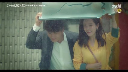 [5화 예고] 함께 일하게 된 우진이 자꾸 눈에 밟히고.. 신경 쓰이는 주혁?