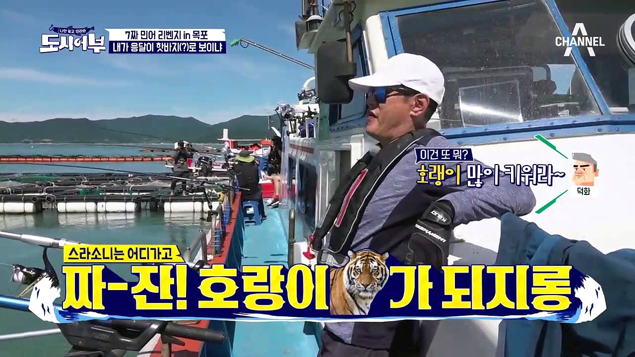 이곳이 선샤인 핫스팟! 내가 응달이 핫바지(?)로 보이냐