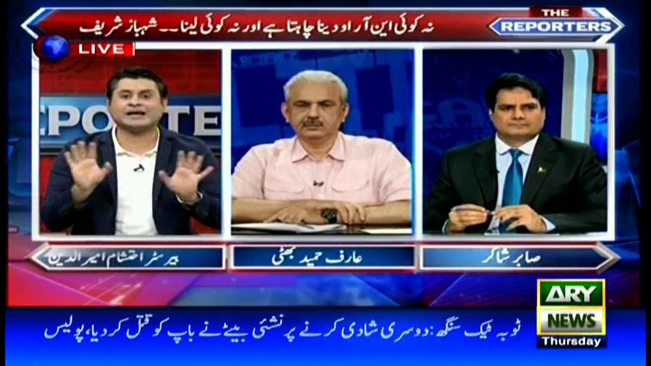 What is the reality behind Shehbaz Sharif's statement on receiving NRO? Arif Bhatti answers
