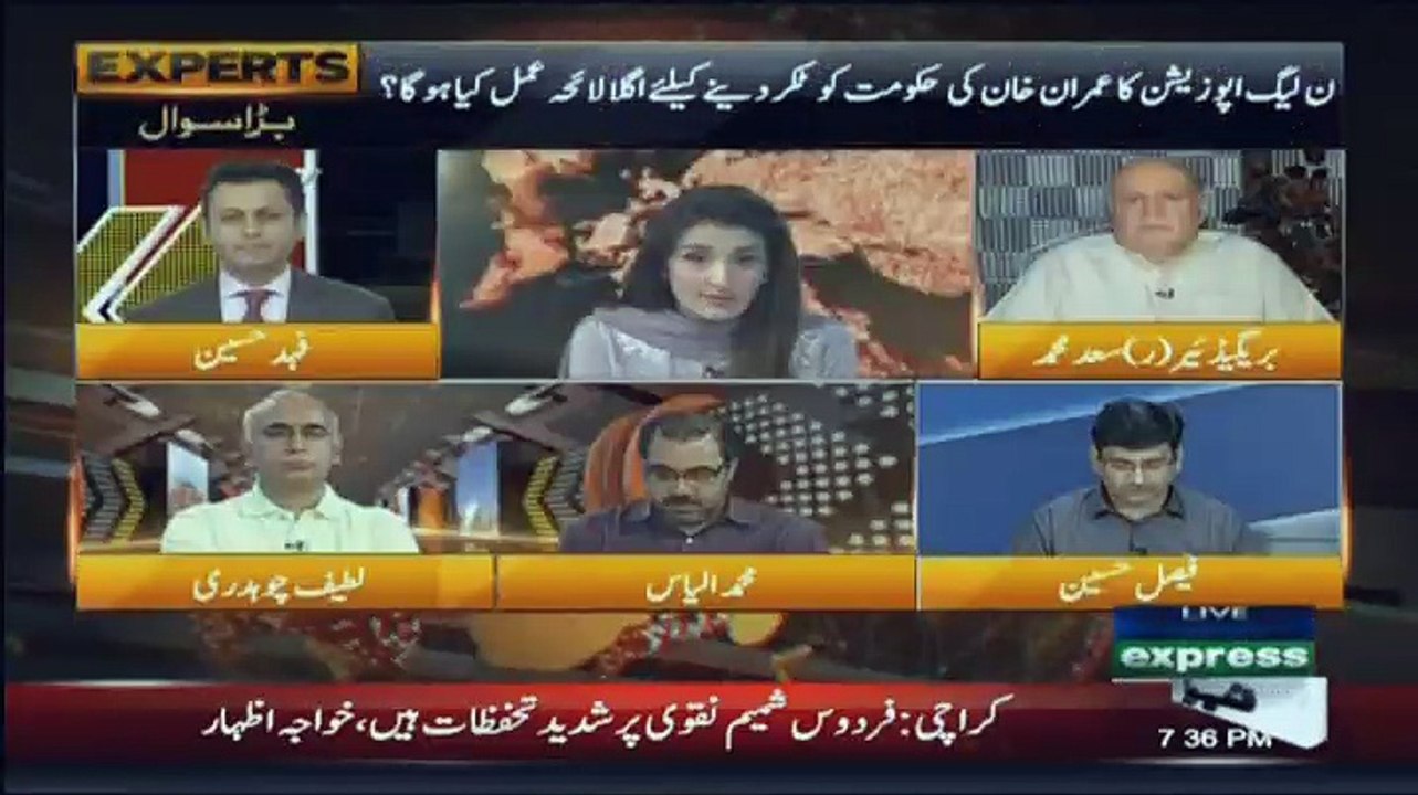 Express Experts - 9th August 2018