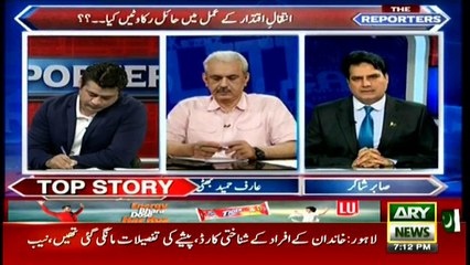 Who is creating obstacles in the transfer of power? Sabir Shakir and Arif Bhatti's analysis