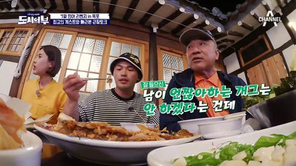 개그를 할 때 언짢은 사람 없었으면 하는 장도연을 위한 선배들의 따스한 조언♥