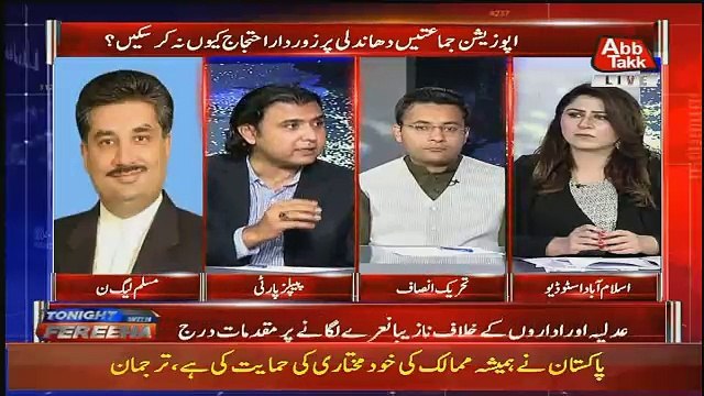 Chief Election Commision Aur Member Resigned Kare PPP Ne Apni Demands Batadi... Mustufa Nawaz Khokar