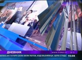 Dnevnik, 9. avgust 2018. (RTV Bor)