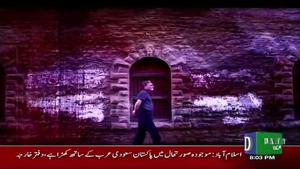 Bol Bol Pakistan – 9th August 2018