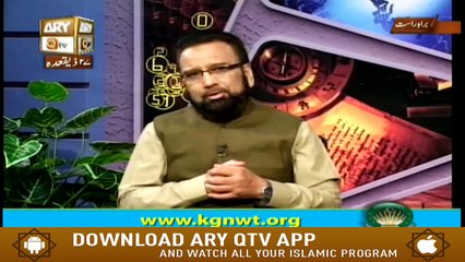 App kay masail Ka Hal - 9th August 2018 - ARY Qtv