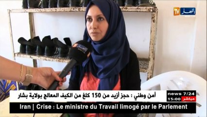 Tizi-Ouzou : une famille se caractérise par la fabrication de chaussures de sport