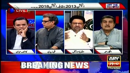 Exchange of harsh words between Iftikhar Ahmed and Miftah Ismail