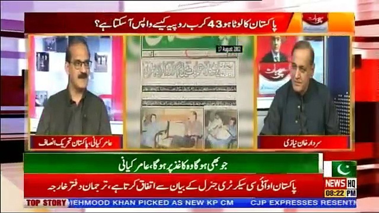 Sachi Baat - 9th August 2018