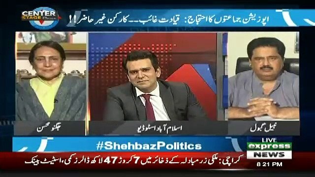 Kiya Asif Zardari Aur Bilawal Zardari Opposition Kay Liye Shehbaz Sharif Ko Vote Denge..Nabeel Gabool Response