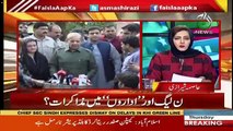 Asma Shirazi's Response On FAFAN's Report
