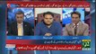 Fawad Chaudhry's Views On Opposition's Protest Outside The Election Commission