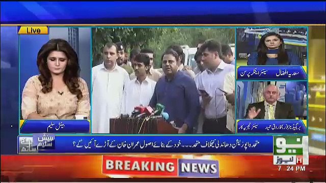 I Found parvaiz Khattak To Be A DHEELA.. Farooq Hameed