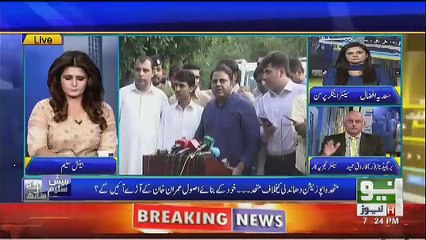 I Found parvaiz Khattak To Be A DHEELA.. Farooq Hameed