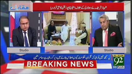 Muqabil - 9th August 2018