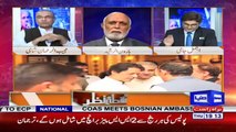 Which names are the most suitable for the CM Punjab? Haroon ur Rasheed respond