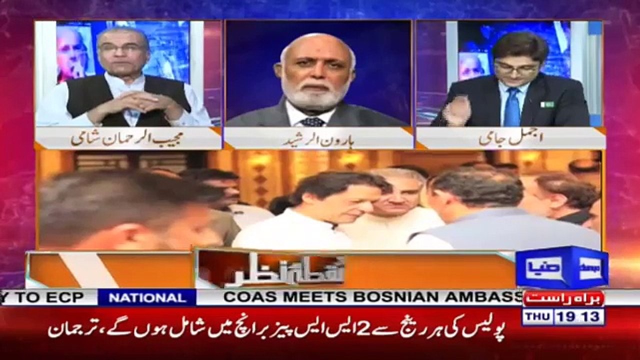 Which names are the most suitable for the CM Punjab? Haroon ur Rasheed respond
