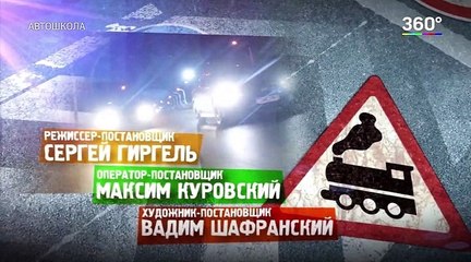 Автошкола (2018) 3 серия. Комедийный сериал