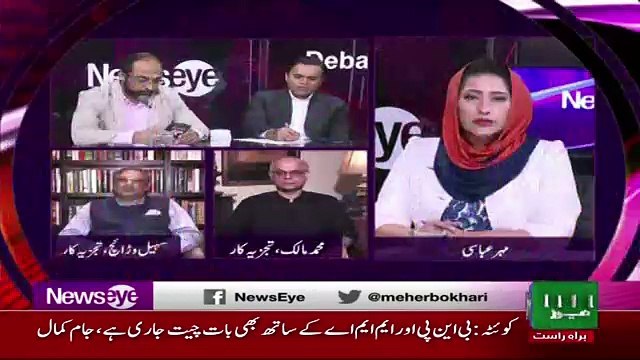 Shehbaz Sharif Ne Punjab Kay Liye Affort Hi Nahi Kari election Se Pehle hi Unhen Pata Chalgaya Tha Hamari Fwederal Govt Nahi Bani,, sohail Wadaich