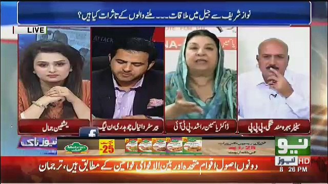 Sabse Zada To Dhandli Mere Halkae Kay Andar Hui Hai, Dr Yasmin Rashid