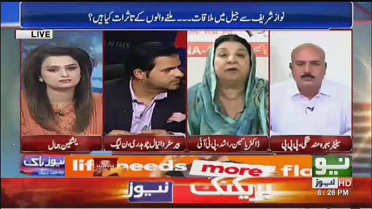 Sabse Zada To Dhandli Mere Halkae Kay Andar Hui Hai- Dr Yasmin Rashid Explains