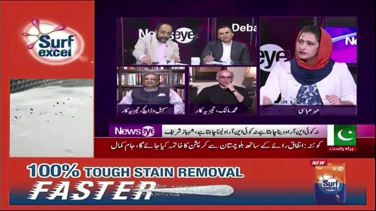 Shehbaz Sharif Ko Yeh Ehsaas Hogya Kay Wo Party Ko Control Nahi Karsakte,, Kashif Abassi