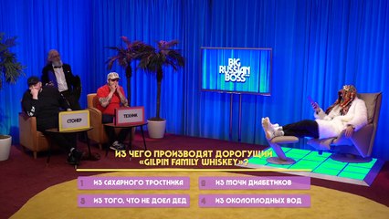 BRB Show: Паша Техник и Kyivstoner