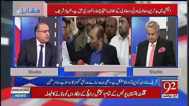 Rauf Klasra Made Criticism On MQM