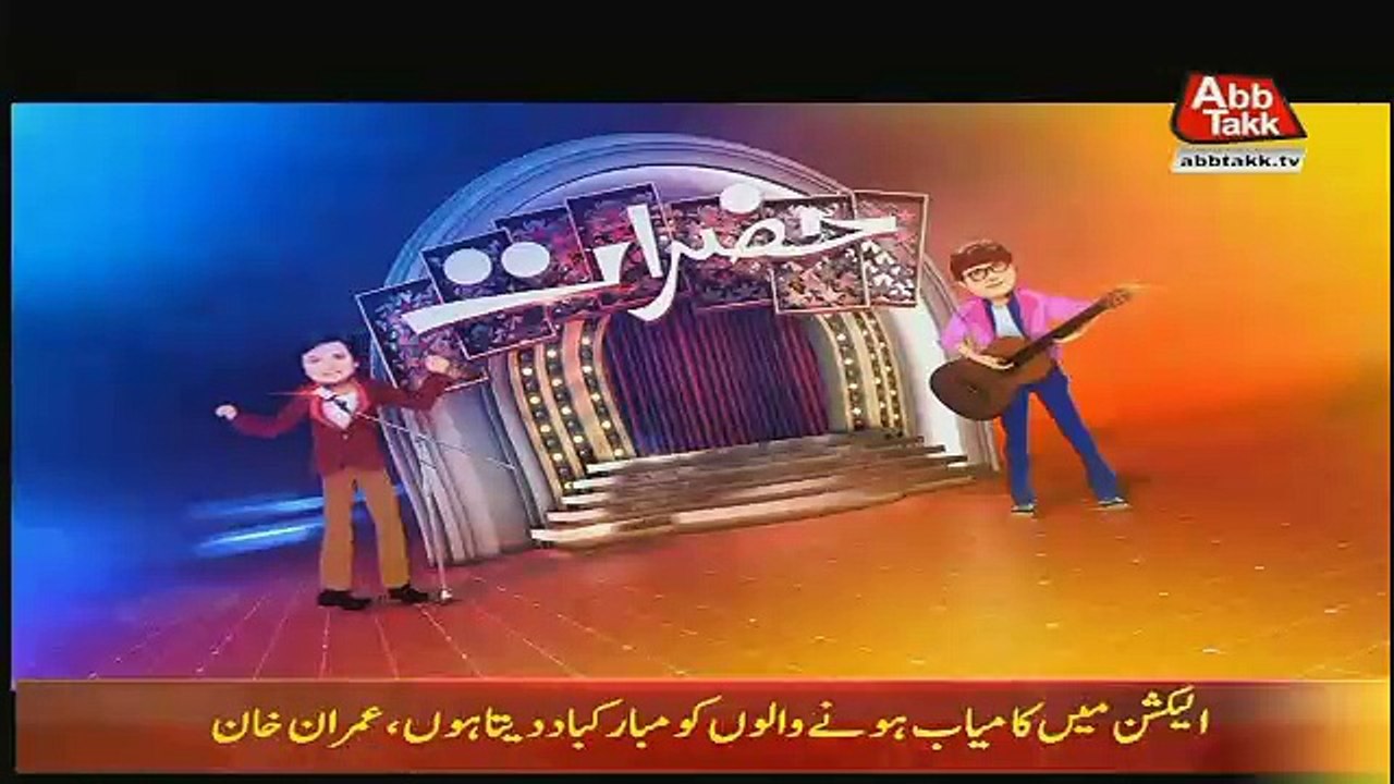 Hazraat – 9th August 2018