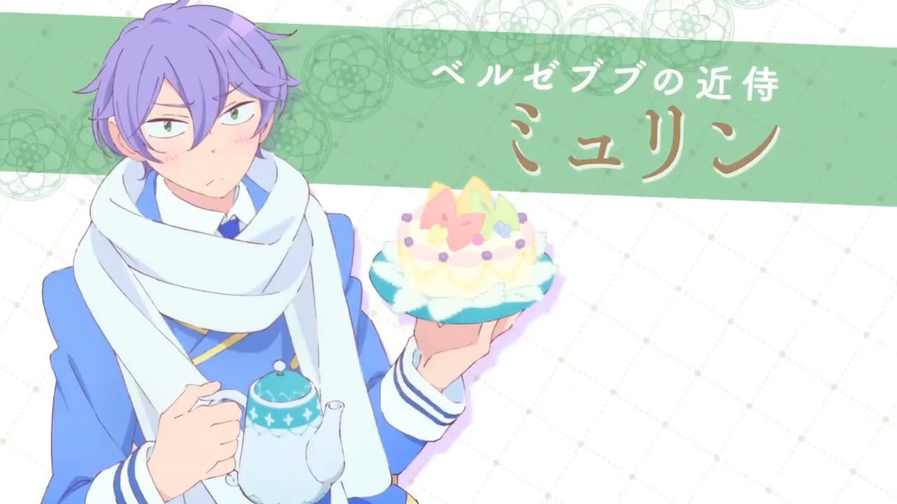 Beelzebub-jou no Okinimesu mama. - SPOT Murin Ver.