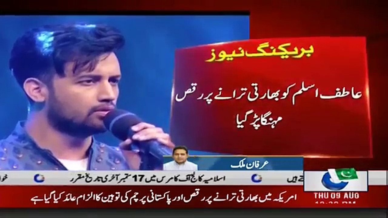 Breaking: Atif Aslam in Trouble