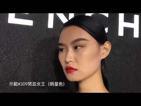 GIVENCHY紀梵希香吻誘惑絲緞唇萃 細膩霧面光感絕美