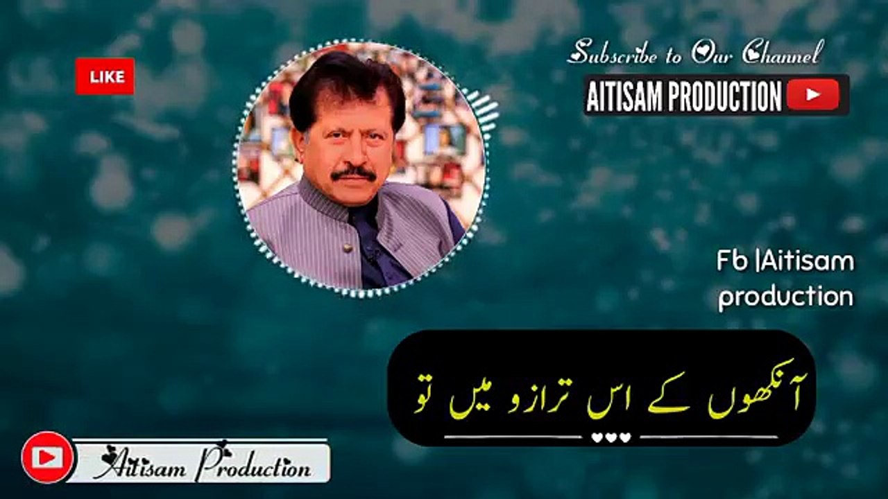 Attaullah_Khan_Esakhelvi ll WhatsApp status  By Aitisam Production ❣️