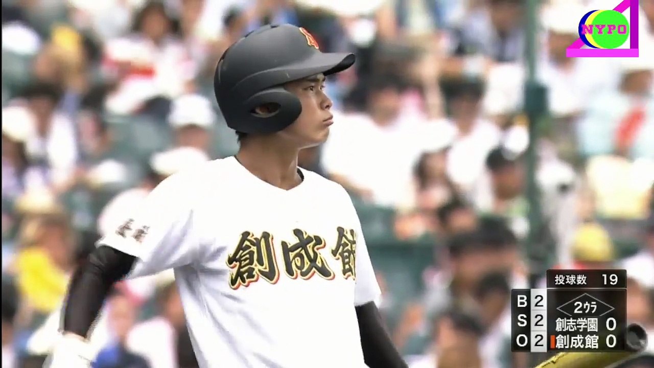 天国に届け！圧巻の奪三振ショー　創志学園西純矢　１６K