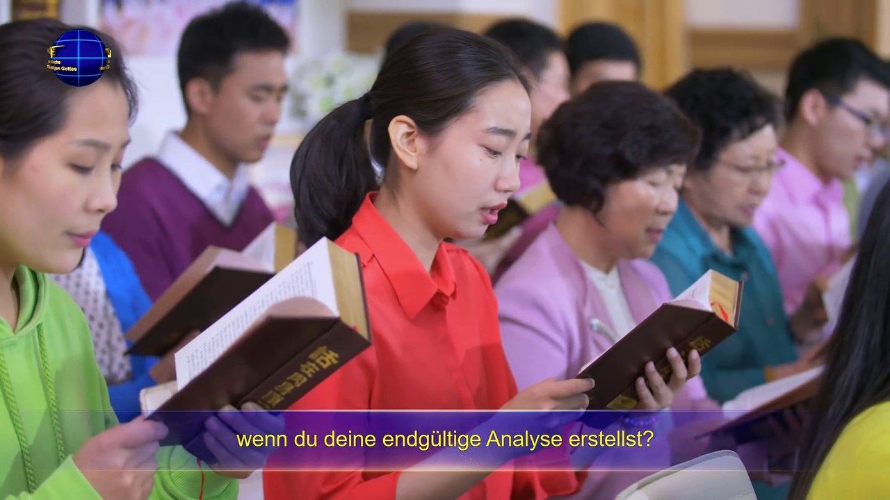 Das Wort Gottes | Gott zu kennen ist der Weg, Gott zu fürchten und das Böse zu meiden
